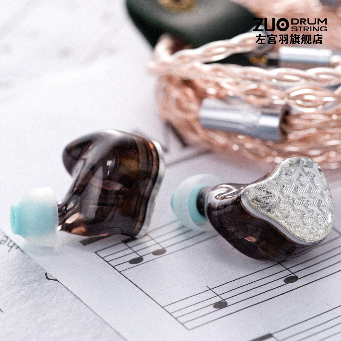 Zuo DrumString Listenvale HiFi - đánh giá và giá Planar Magnetic Iem Earphones